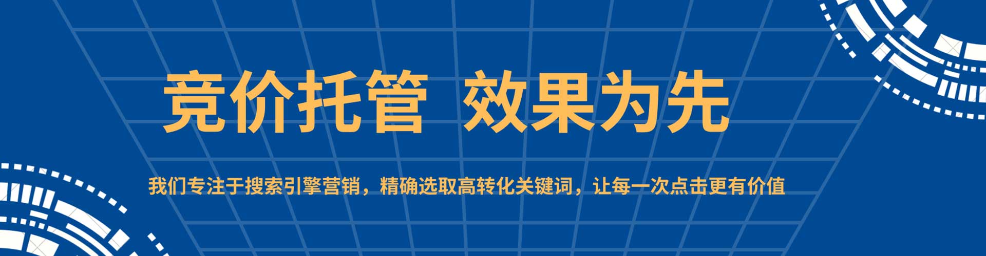 喜德百度推广开户