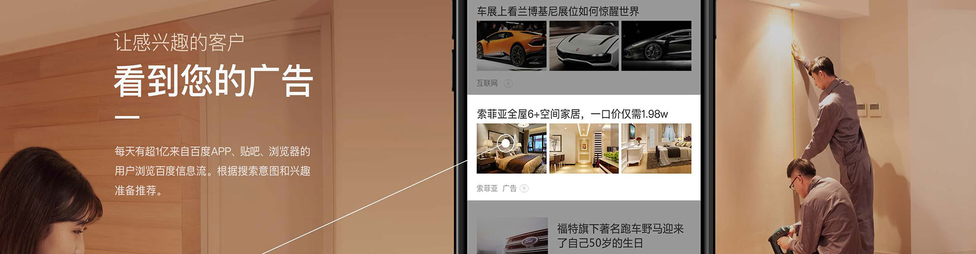 喜德竞价代运营