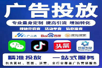 百度竞价广告成功案例集锦：如何玩转搜索引擎营销